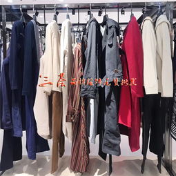 17春新款廣州一線品牌尾貨 毛呢外套、風(fēng)衣、上衣、半身裙的批發(fā)與折扣清倉